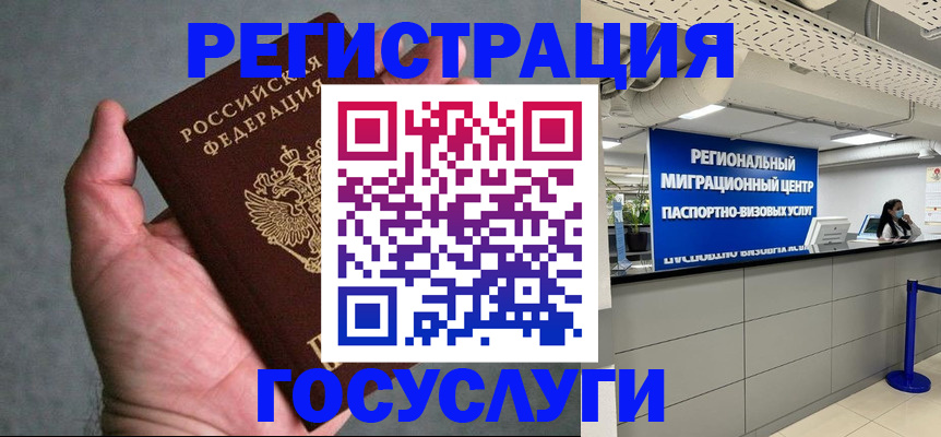 прописка поиск в Пролетарске